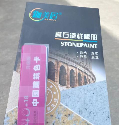 福州百益旺建材有總經理親自去現場選樣！
